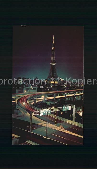 Tokyo Super Highway and Tower