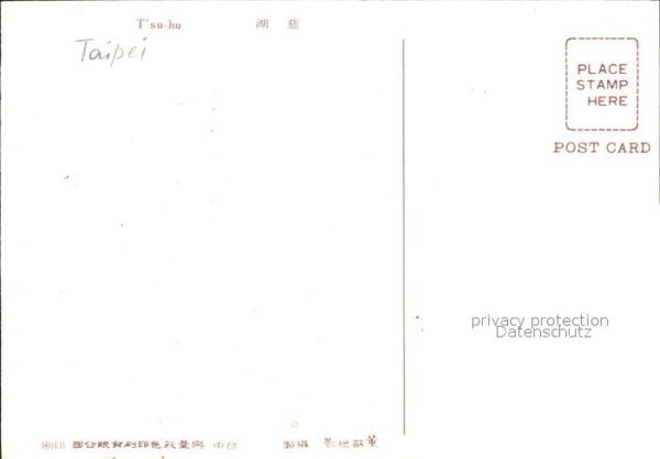Taipei Tsu-hu – Bild 2