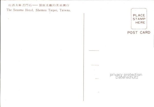 Taipei Sesame Hotel – Bild 2