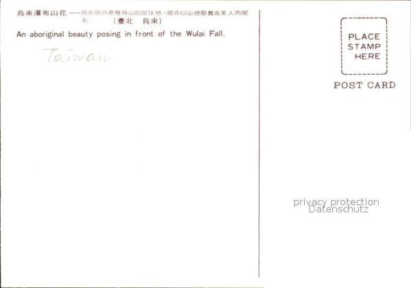 Taiwan aboriginal beaty Wulai-Fall – Bild 2