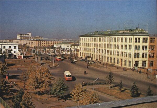 Ulan-Bator Peace Avenue