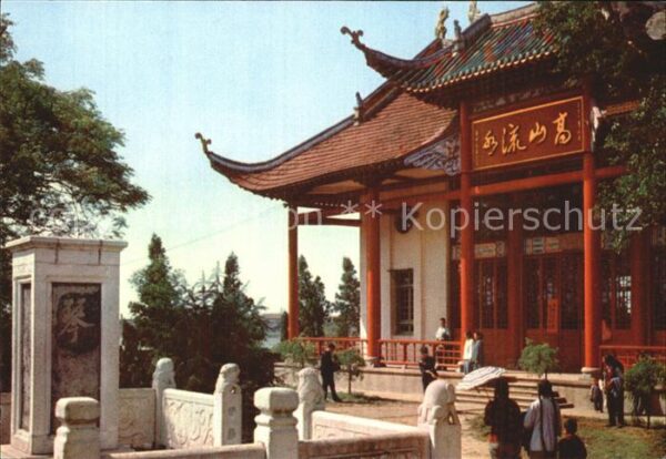 WUHAN Lute Pavillon