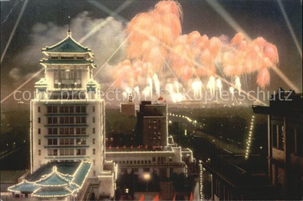 Peking Pekin Beijing Cultural Palace at night