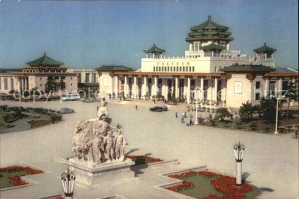 Peking Pekin Beijing Exhibiton Center
