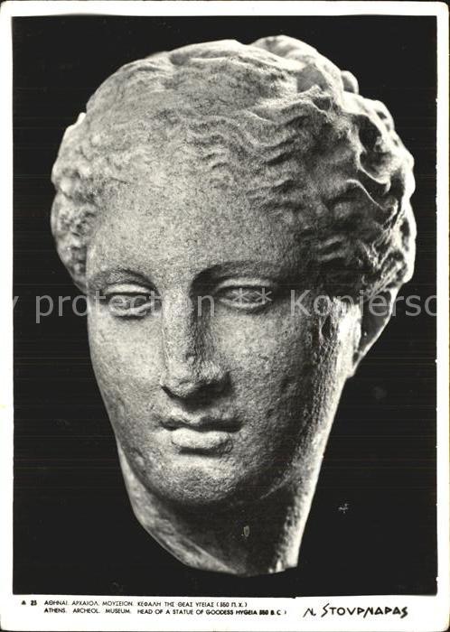 Athen Griechenland Museum Kopf eine Statue