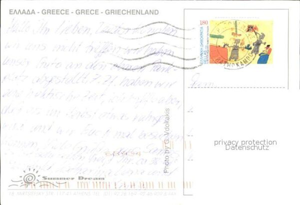 Samos Griechenland Strand Panorama – Bild 2