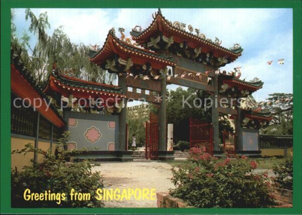 Singapore Siang Lim Temple