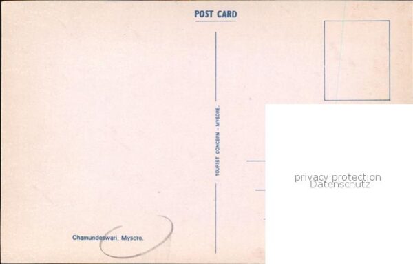 Mysore Chamundeswari – Bild 2
