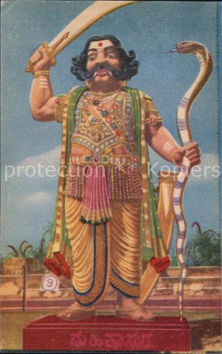 Mysore Mahishasura