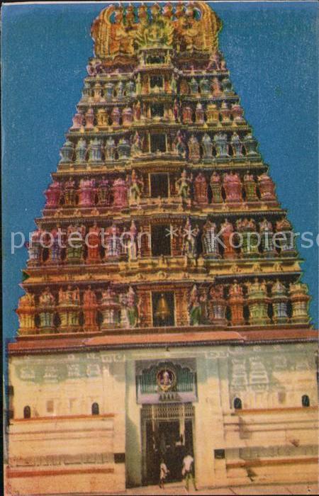 Mysore Chamundeswari