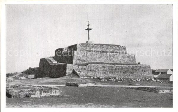 Srirangapatna Fort Flag-Staff