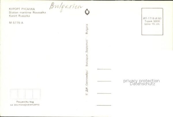 Russalka Fliegeraufnahme Strand – Bild 2