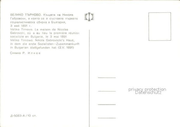 Tirnovo Nikola Gabrovsckis Haus – Bild 2