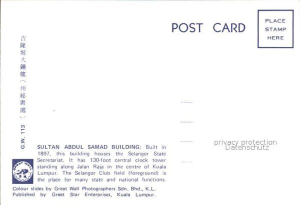 Kuala Lumpur Sultan Abdul Samad Building – Bild 2