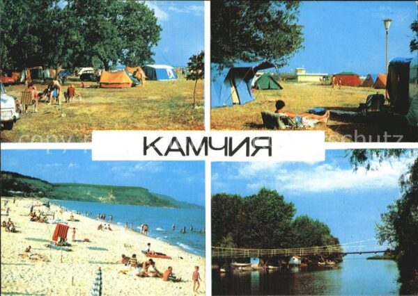 Kamtschia Mündung Camping Rei Strand