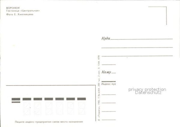 Woronesch Stadtansicht – Bild 2