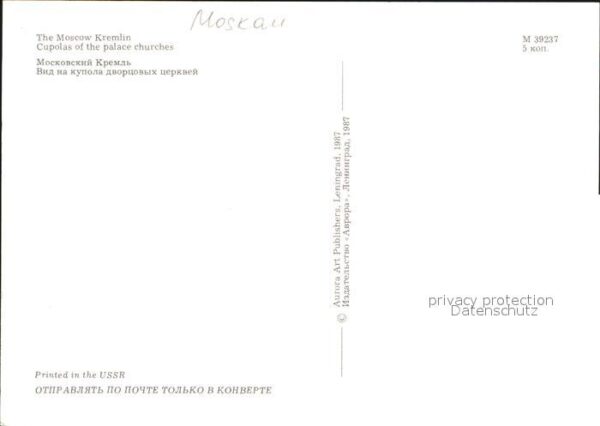 Moskau Moscou Kreml – Bild 2