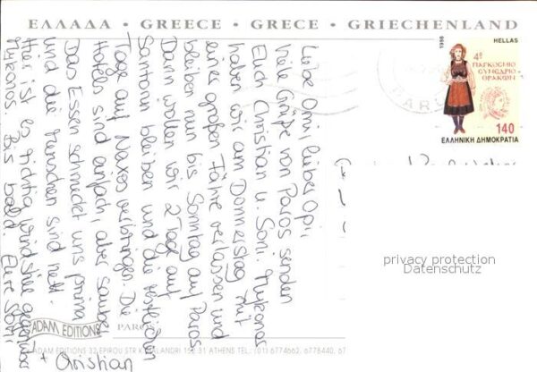 Paros Luftaufnahmen – Bild 2