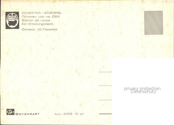 Sosopol Erholungsheim – Bild 2