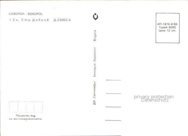 Sosopol Panorama – Bild 2