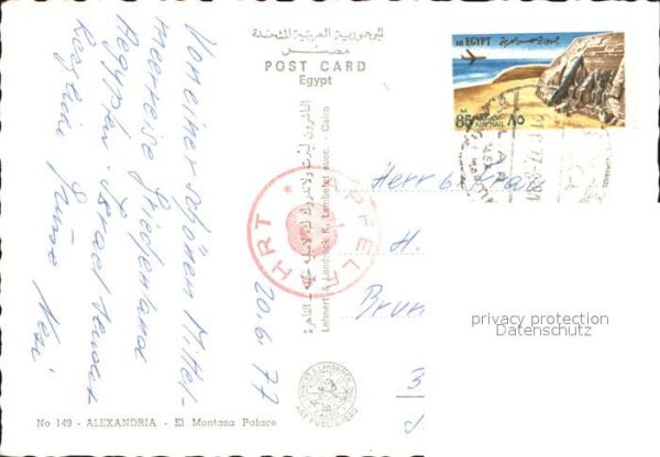 Alexandria Alexandrie Aegypten El Montaza Palaca – Bild 2