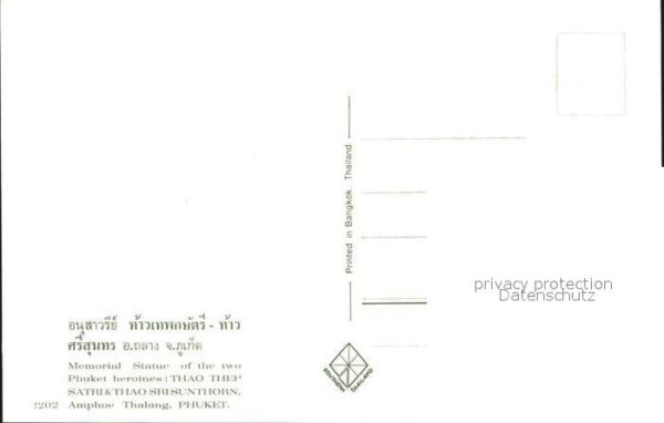 Phuket Amphoe Thalang Monument – Bild 2