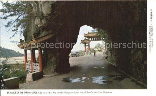 China Entrance of the Taroko Gorge