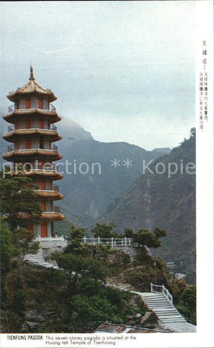 China Tienfung Pagoda