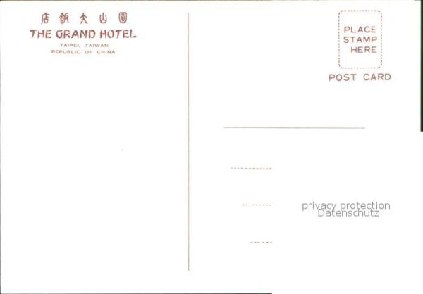 Taipei Grand Hotel – Bild 2