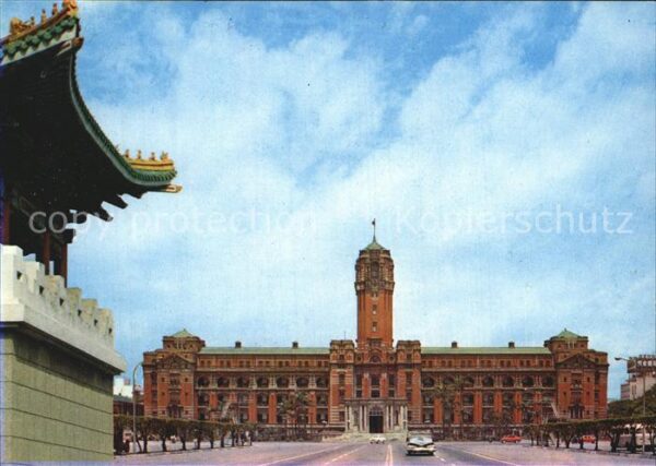 Taipei Presidential Office