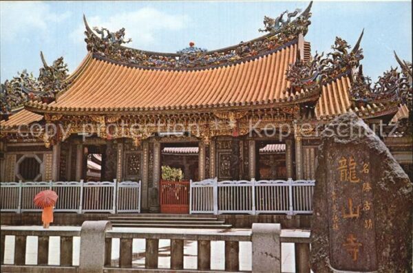 Taipei Lung Shan Temple