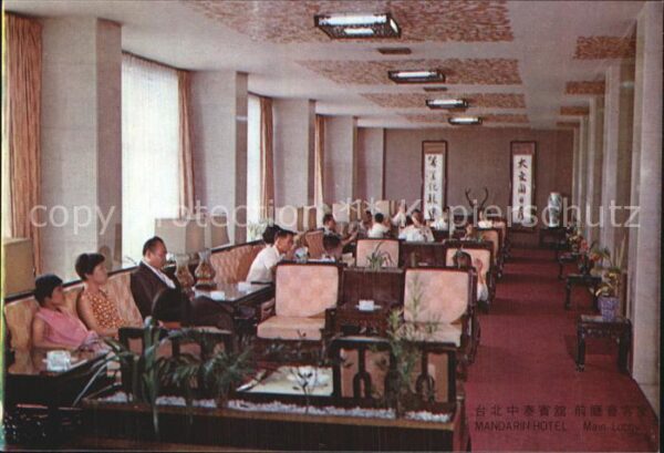 Taipei Mandarin Hotel Lobby
