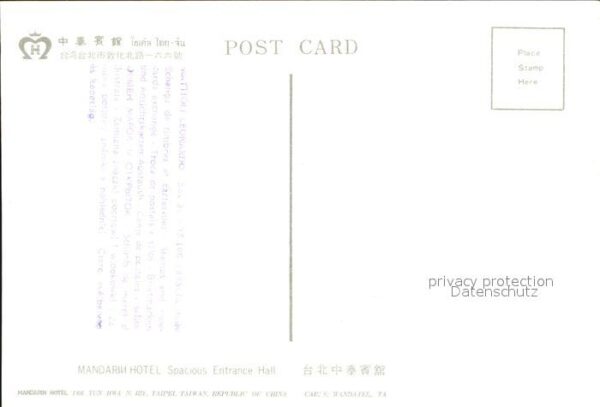 Taipei Mandarin Hotel Entrance Hall – Bild 2