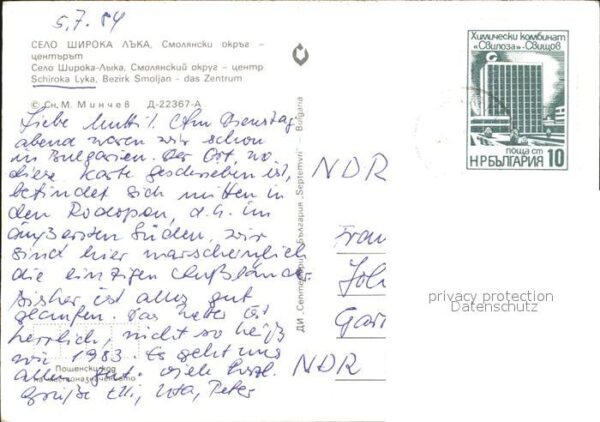 Smoljan Schiroka Lyka – Bild 2