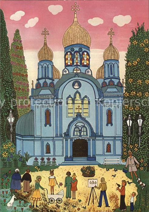 Wiesbaden Russische Kapelle Naive Malerei B. Heil