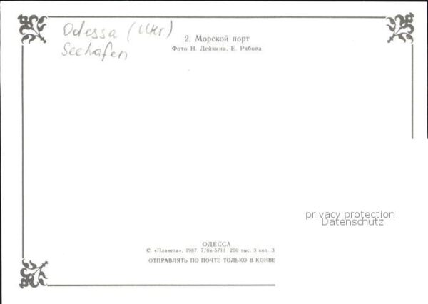 Schiffe Ships Navires Odessa Seehafen – Bild 2