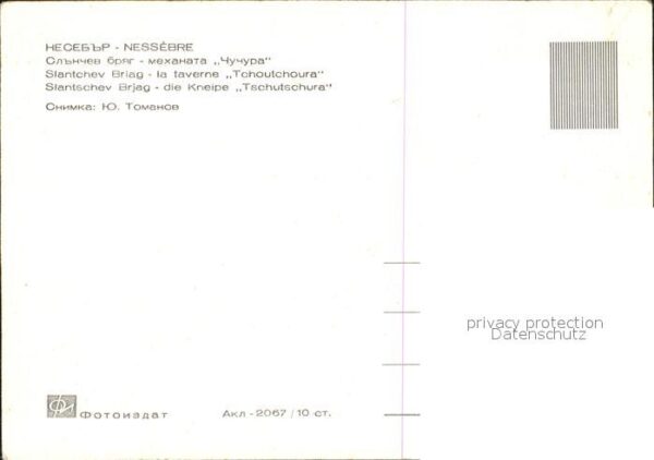 Slantchev Brjag Kneipe Tschutschura – Bild 2