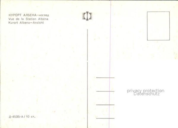 Albena Strand Hotelanlage – Bild 2
