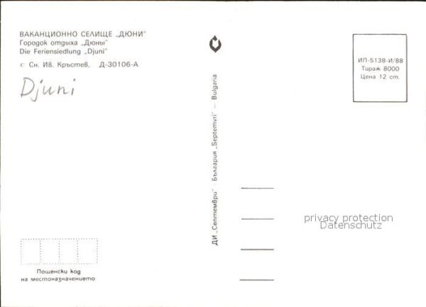 Djuni Feriensiedlung Djuni – Bild 2