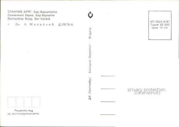 Slyntschew Brjag Bar Variete – Bild 2