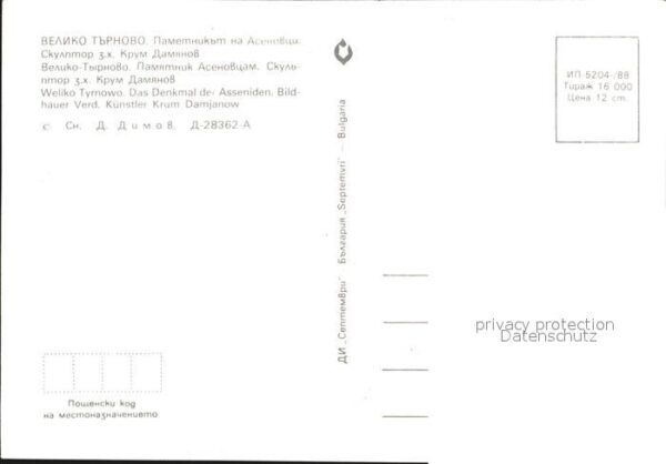 Weliko Tarnowo Denkmal des Asseniden – Bild 2