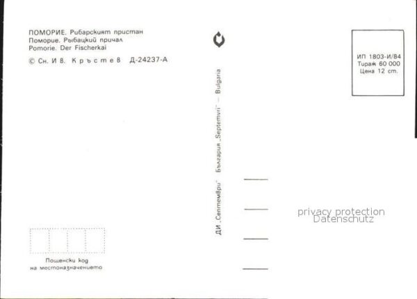 Pomorie Fischerkai – Bild 2