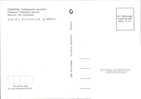 Pomorie Fischerkai Hotel – Bild 2