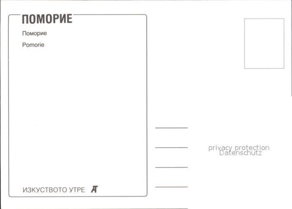 Pomorie Museum Boote – Bild 2
