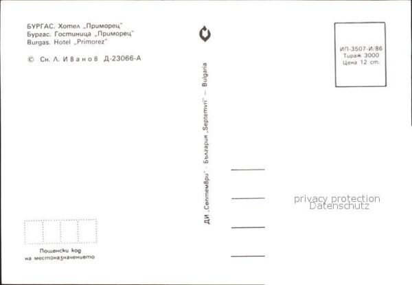 Burgas Hotel Primorez – Bild 2