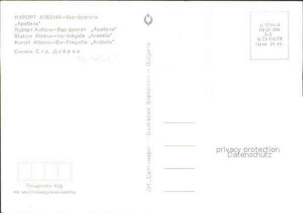 Albena Bar Fregatte Arabela – Bild 2