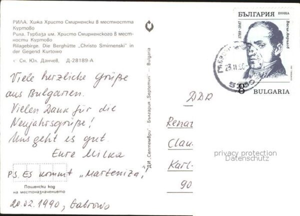 Bulgarien Berghütte Christo Smirnenski – Bild 2