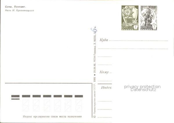 Sotschi Postamt – Bild 2