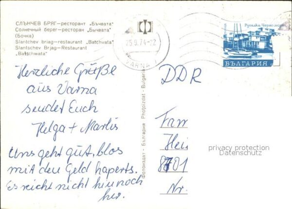Slantschev Brjag Restaurant Musikkapelle – Bild 2