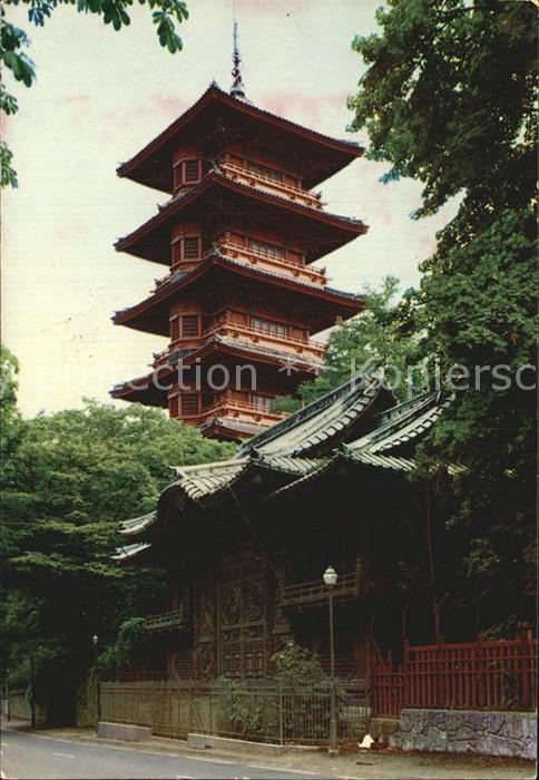 Bruxelles Bruessel La Tour Japonaise
